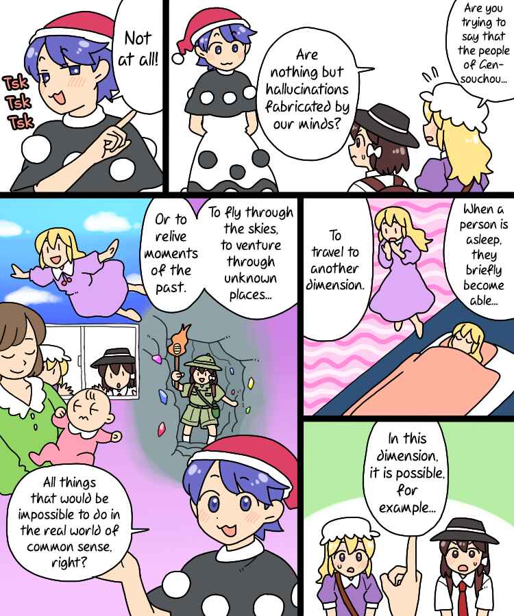 Page 14 Chapter 37 Touhou - Mamange Eternal (Doujinshi)