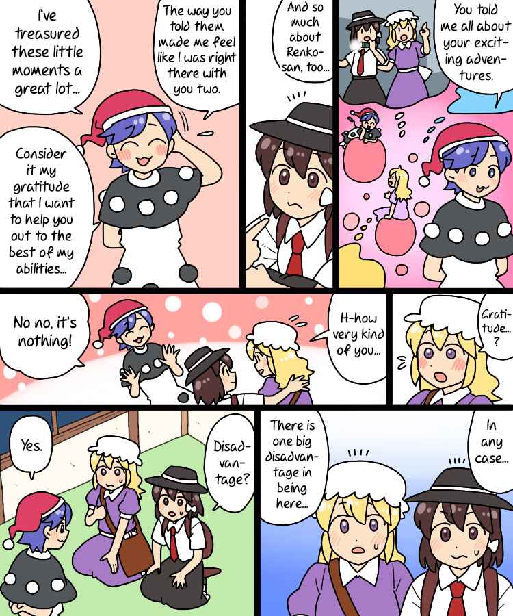 Page 20 Chapter 37 Touhou - Mamange Eternal (Doujinshi)