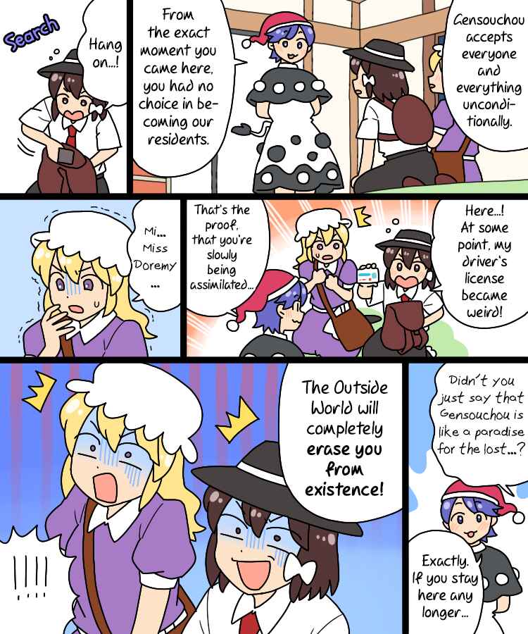Page 21 Chapter 37 Touhou - Mamange Eternal (Doujinshi)