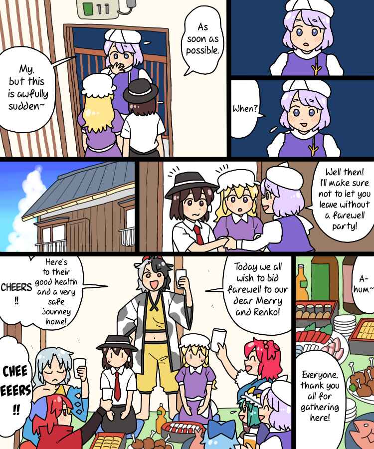 Page 28 Chapter 37 Touhou - Mamange Eternal (Doujinshi)
