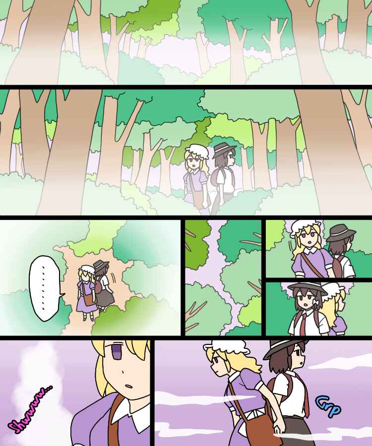 Page 36 Chapter 37 Touhou - Mamange Eternal (Doujinshi)