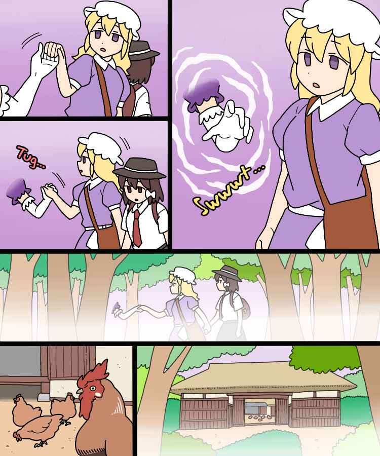 Page 37 Chapter 37 Touhou - Mamange Eternal (Doujinshi)