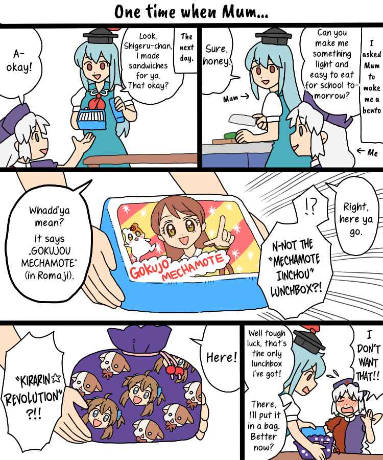 Page 12 Chapter 34b Touhou - Mamange Eternal (Doujinshi)