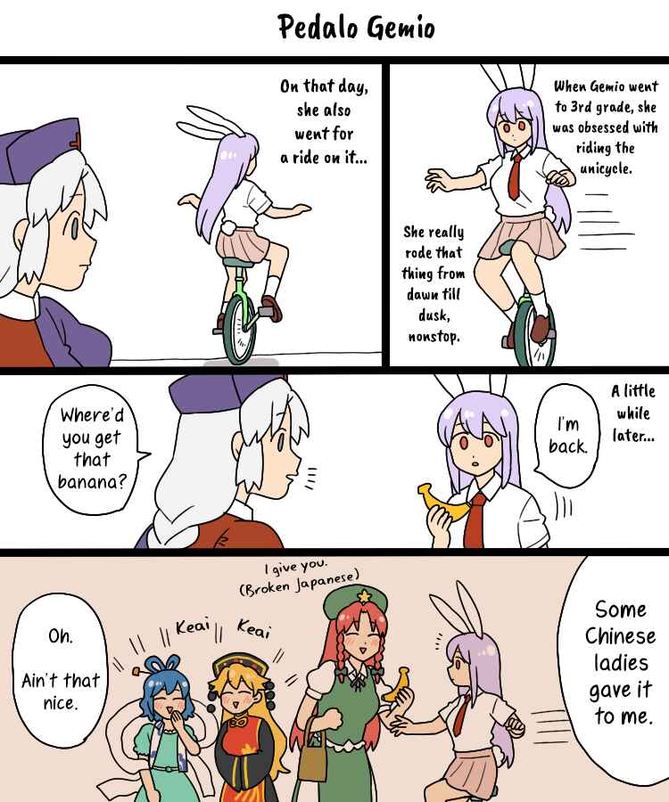 Page 13 Chapter 34b Touhou - Mamange Eternal (Doujinshi)