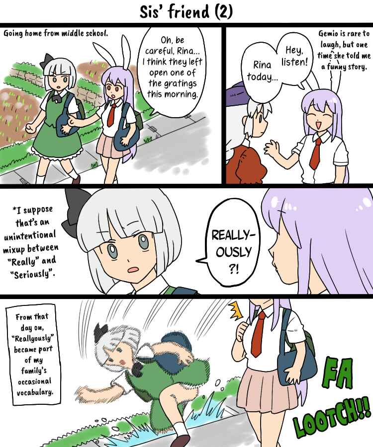 Page 15 Chapter 34b Touhou - Mamange Eternal (Doujinshi)