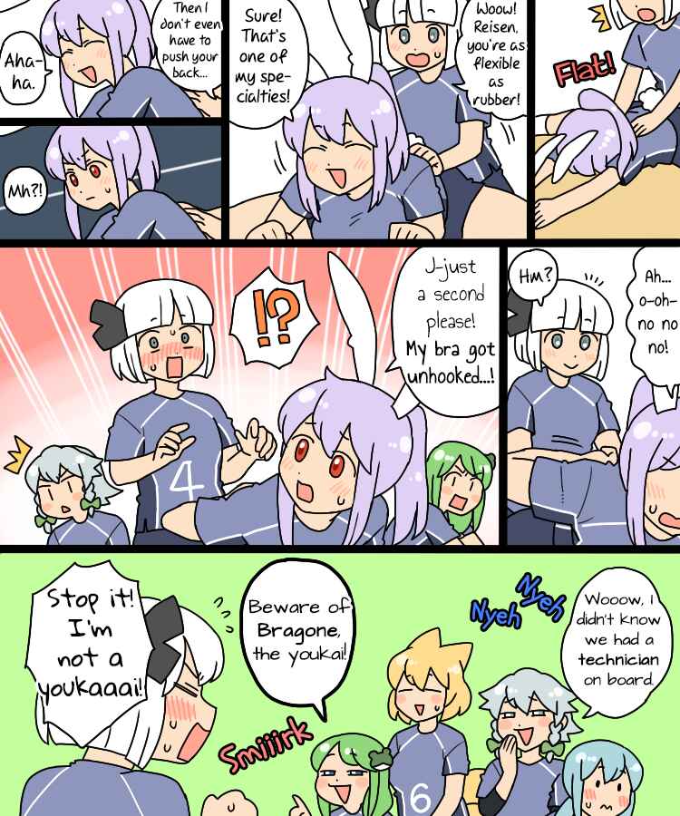 Page 10 Chapter 15 Touhou - Mamange Eternal (Doujinshi)