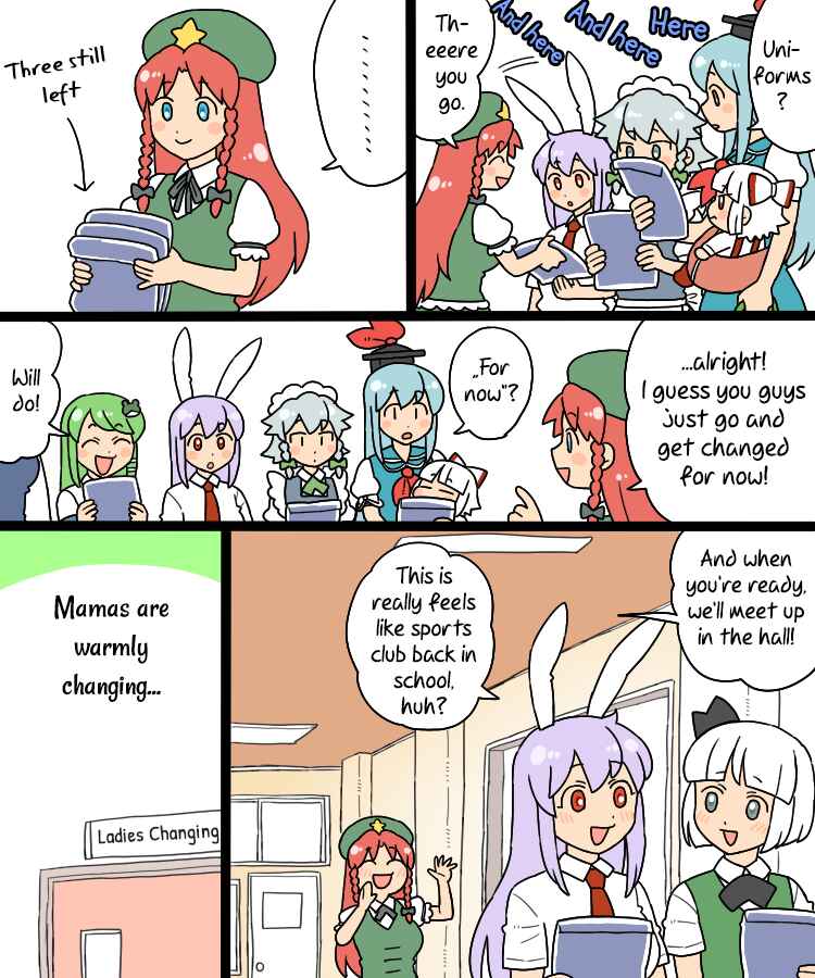 Page 6 Chapter 15 Touhou - Mamange Eternal (Doujinshi)