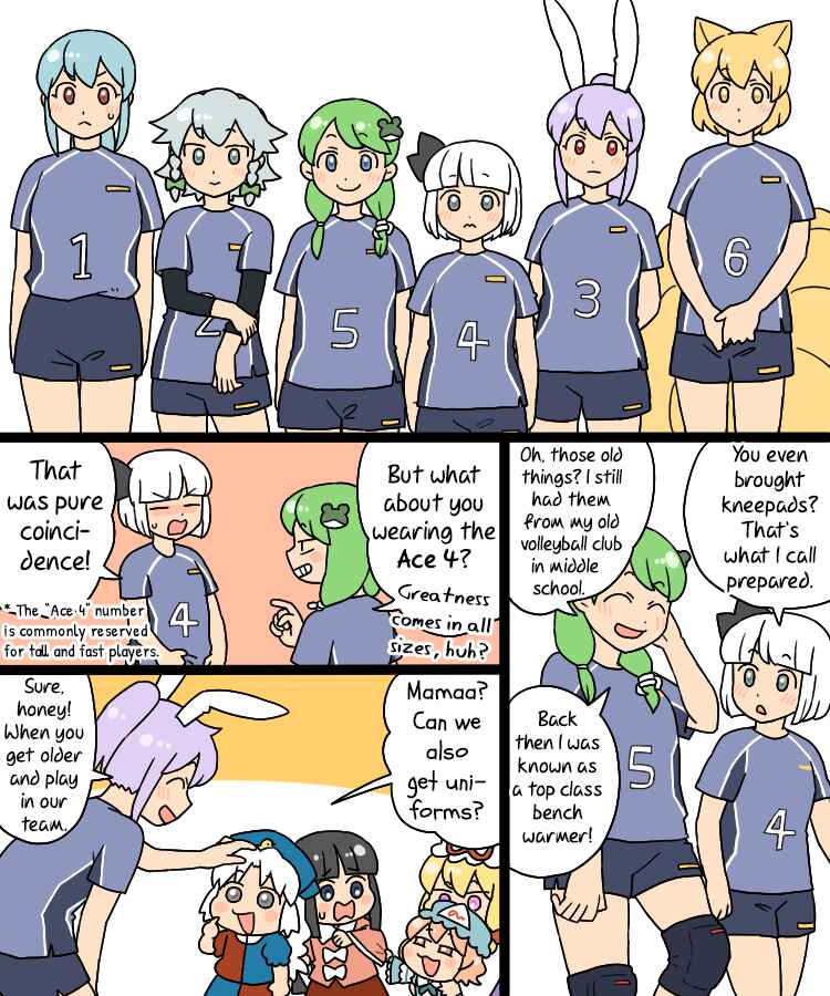 Page 7 Chapter 15 Touhou - Mamange Eternal (Doujinshi)