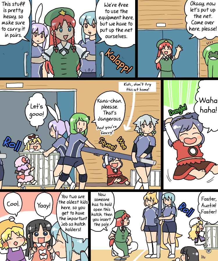 Page 8 Chapter 15 Touhou - Mamange Eternal (Doujinshi)