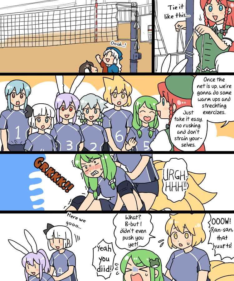 Page 9 Chapter 15 Touhou - Mamange Eternal (Doujinshi)