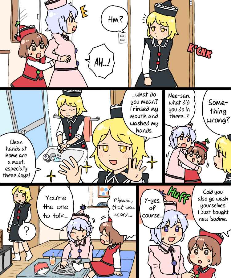 Page 10 Chapter 18 Touhou - Mamange Eternal (Doujinshi)