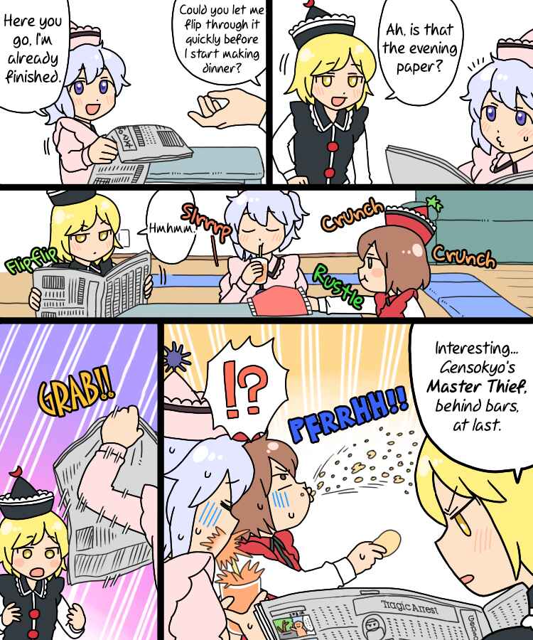 Page 11 Chapter 18 Touhou - Mamange Eternal (Doujinshi)