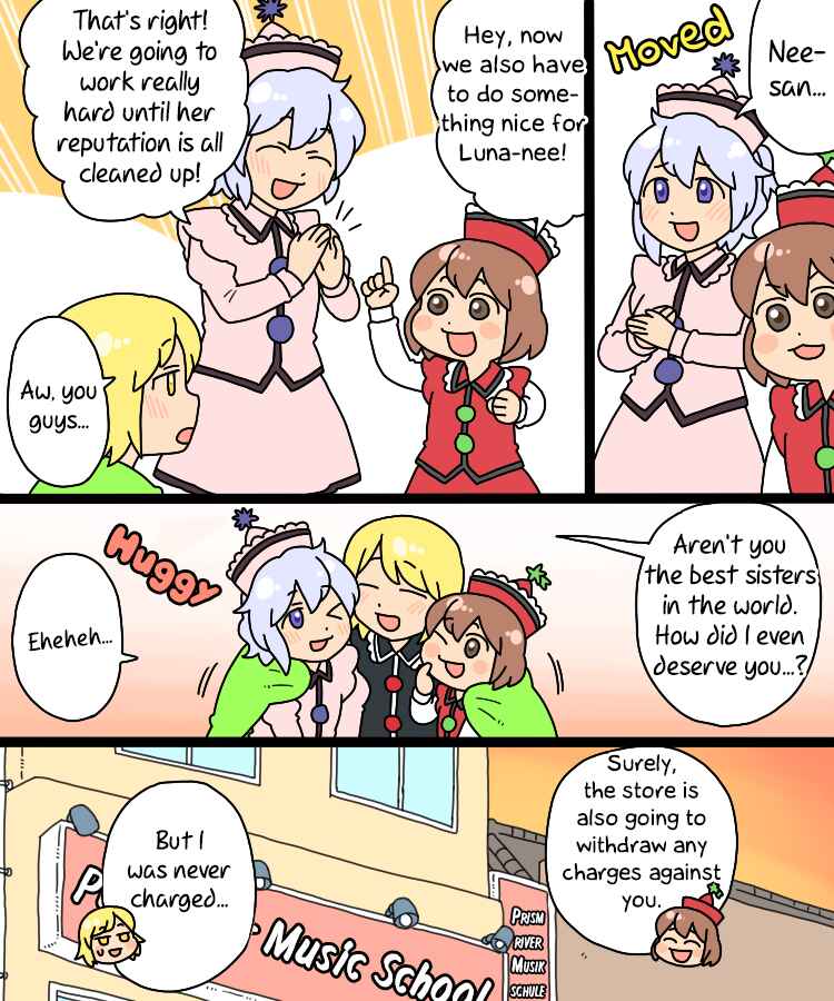 Page 25 Chapter 18 Touhou - Mamange Eternal (Doujinshi)