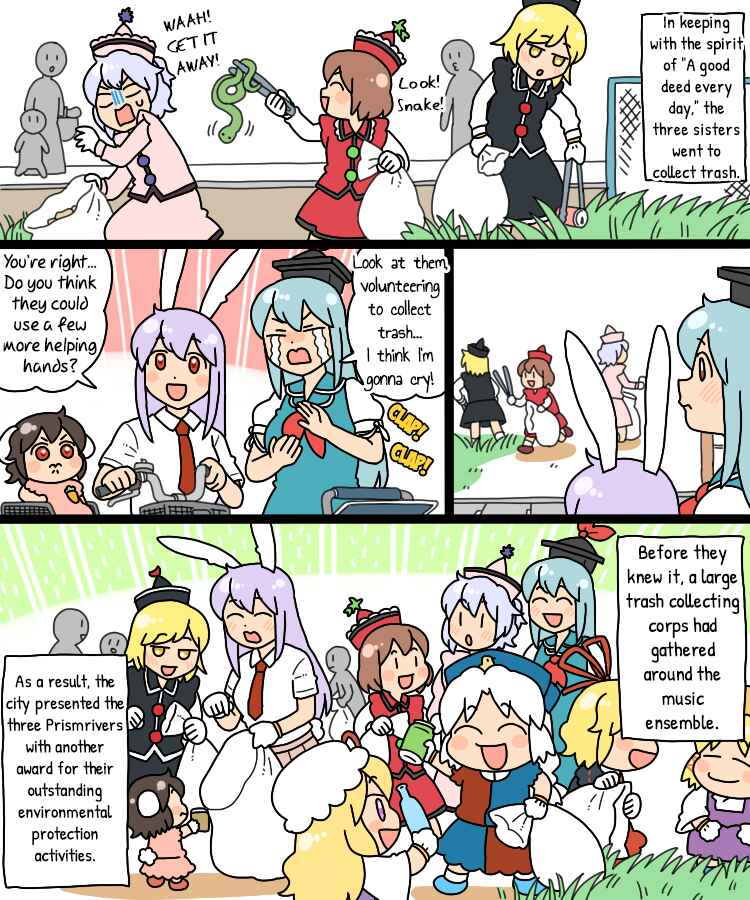 Page 26 Chapter 18 Touhou - Mamange Eternal (Doujinshi)