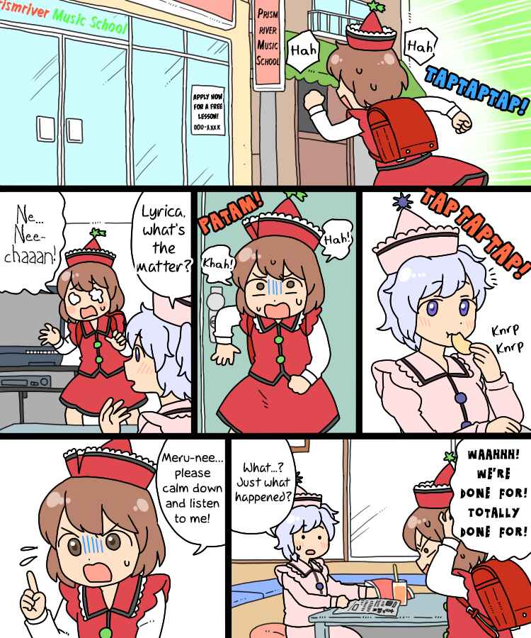 Page 3 Chapter 18 Touhou - Mamange Eternal (Doujinshi)