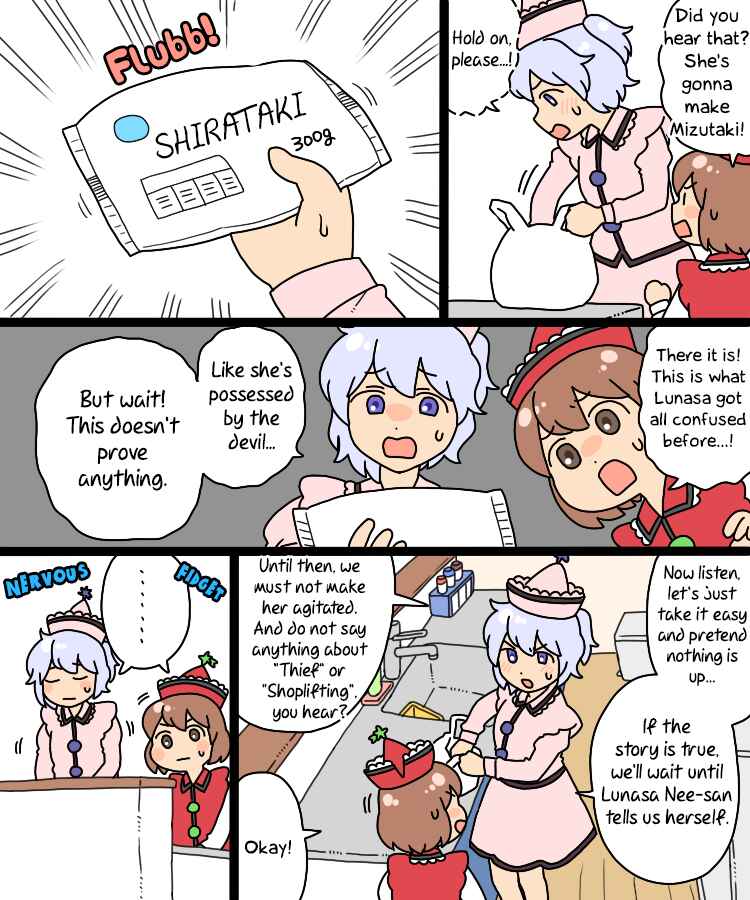 Page 8 Chapter 18 Touhou - Mamange Eternal (Doujinshi)