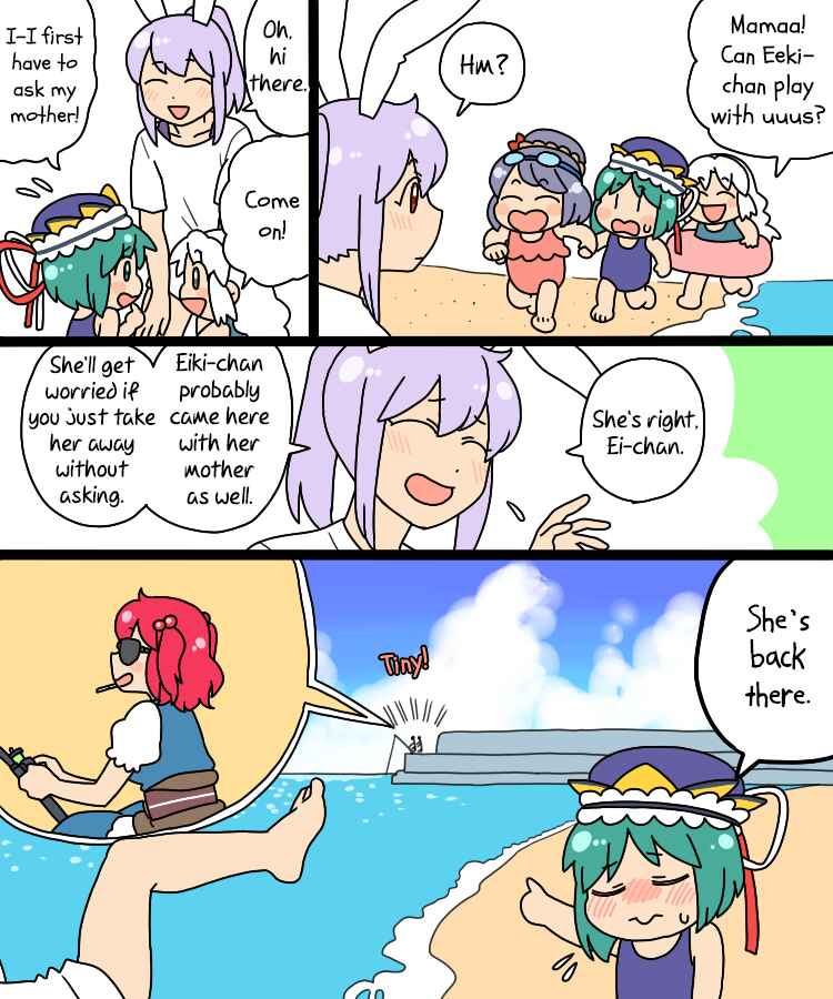 Page 14 Chapter 17 Touhou - Mamange Eternal (Doujinshi)