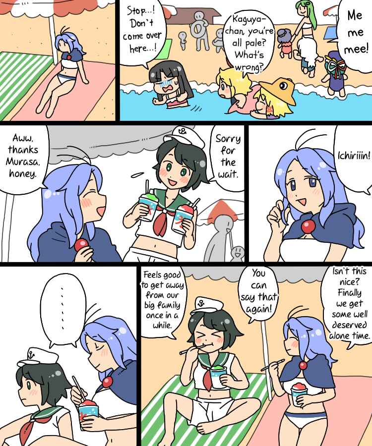 Page 18 Chapter 17 Touhou - Mamange Eternal (Doujinshi)