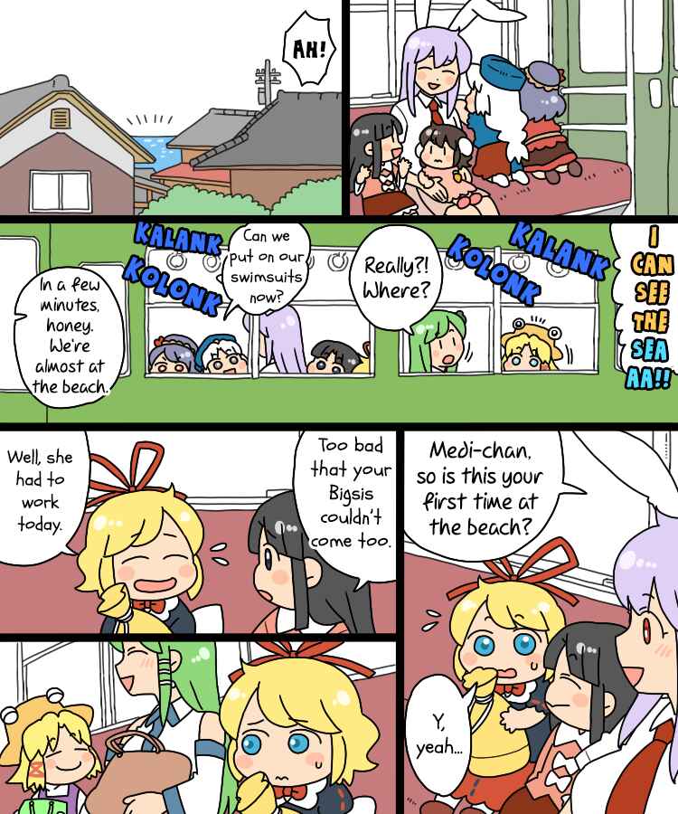 Page 2 Chapter 17 Touhou - Mamange Eternal (Doujinshi)