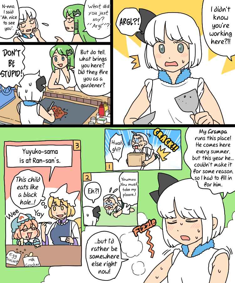 Page 21 Chapter 17 Touhou - Mamange Eternal (Doujinshi)