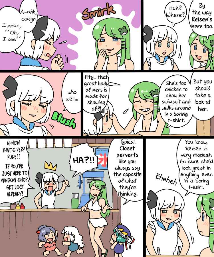 Page 22 Chapter 17 Touhou - Mamange Eternal (Doujinshi)