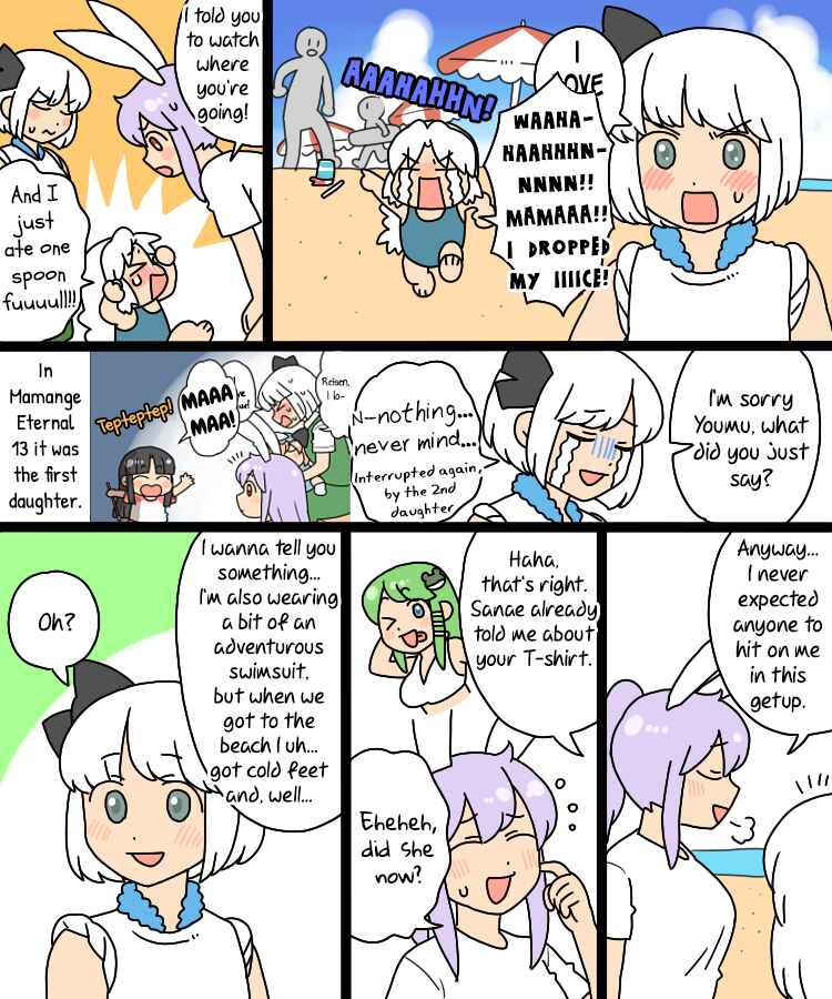 Page 29 Chapter 17 Touhou - Mamange Eternal (Doujinshi)