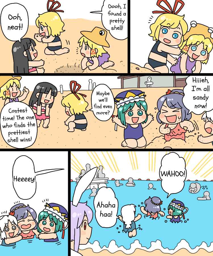 Page 32 Chapter 17 Touhou - Mamange Eternal (Doujinshi)