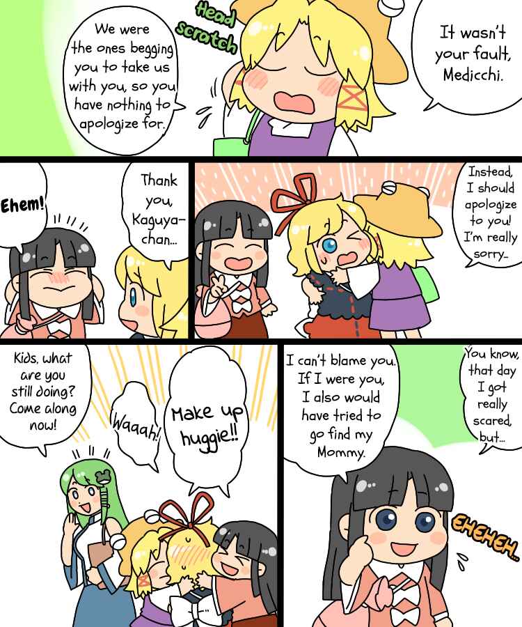 Page 4 Chapter 17 Touhou - Mamange Eternal (Doujinshi)