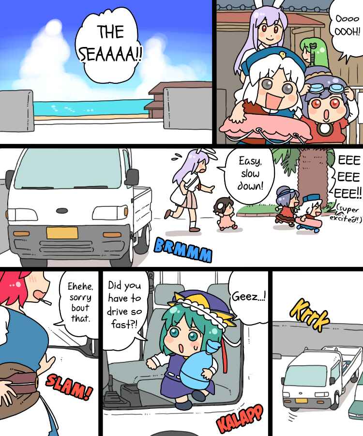 Page 5 Chapter 17 Touhou - Mamange Eternal (Doujinshi)