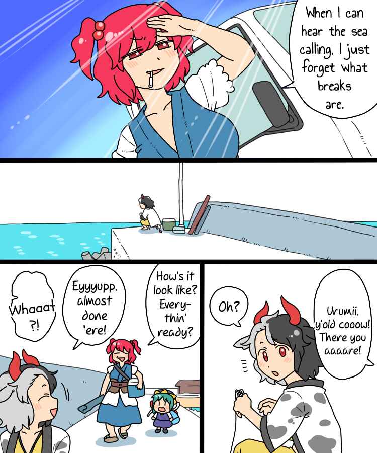 Page 6 Chapter 17 Touhou - Mamange Eternal (Doujinshi)