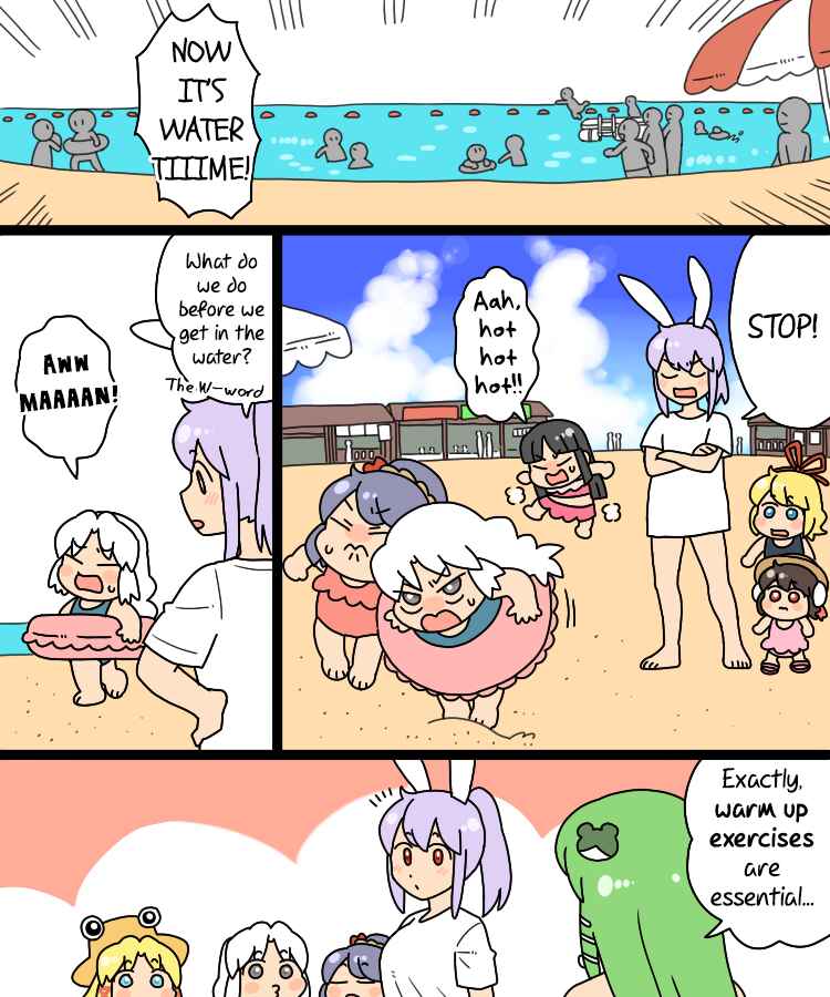 Page 8 Chapter 17 Touhou - Mamange Eternal (Doujinshi)
