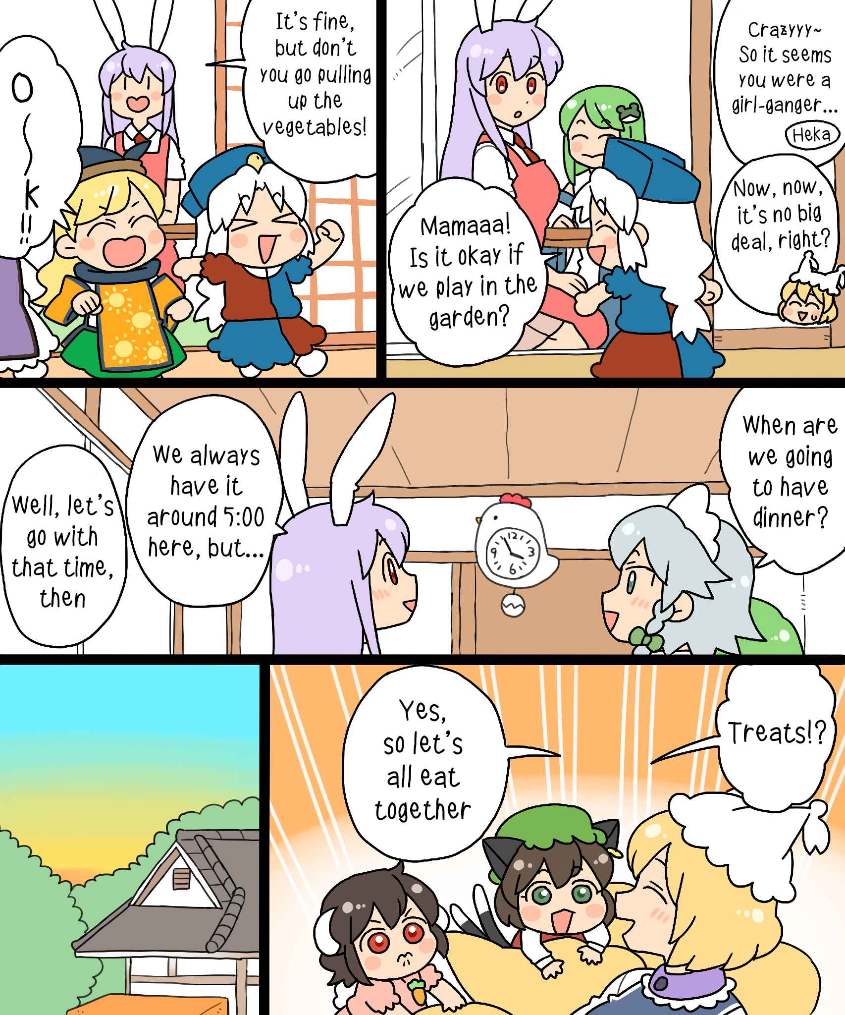 Page 11 Chapter 13 Touhou - Mamange Eternal (Doujinshi)