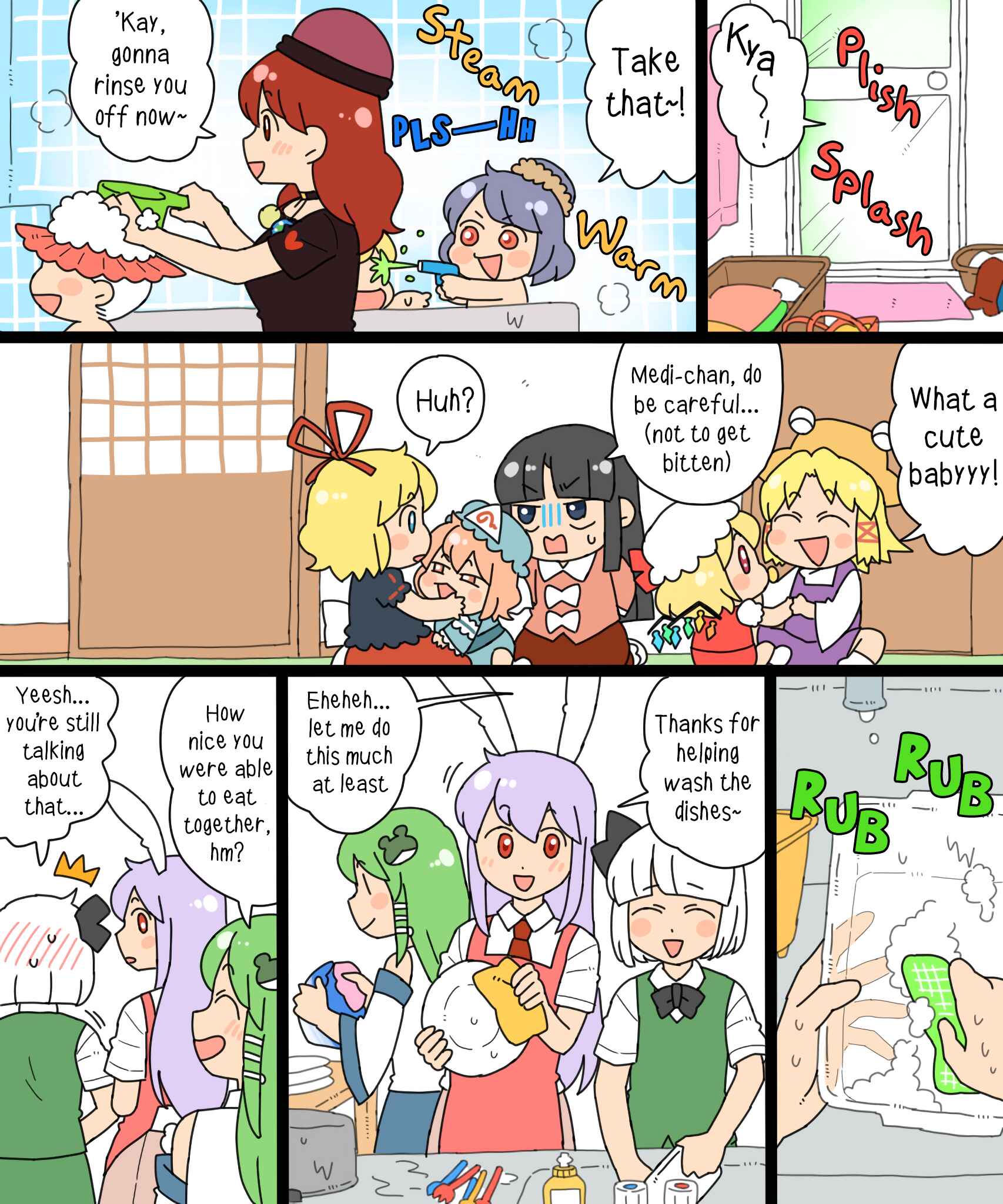 Page 14 Chapter 13 Touhou - Mamange Eternal (Doujinshi)