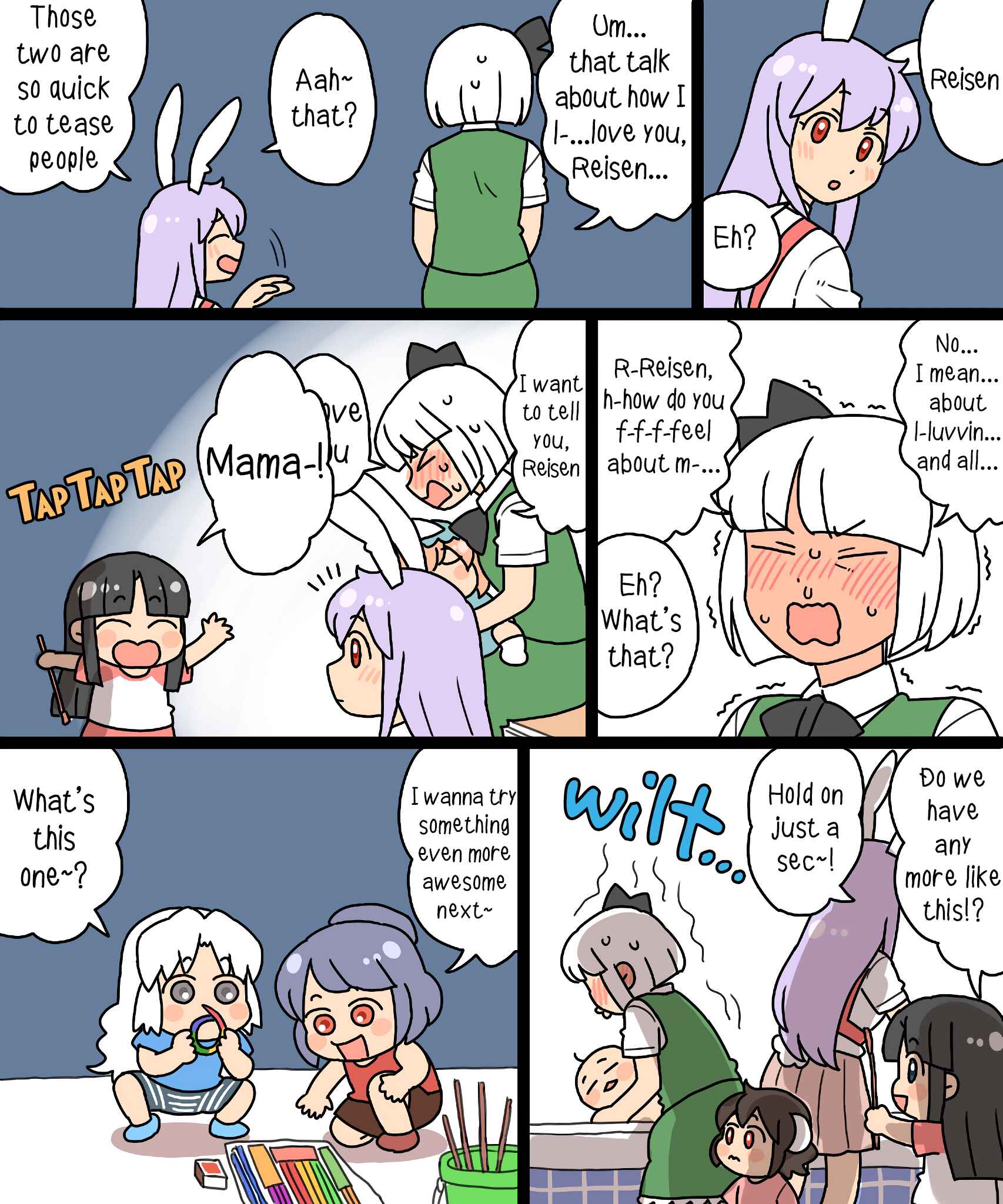 Page 17 Chapter 13 Touhou - Mamange Eternal (Doujinshi)