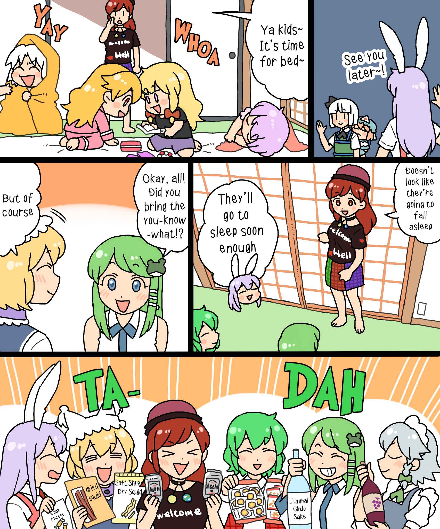 Page 19 Chapter 13 Touhou - Mamange Eternal (Doujinshi)