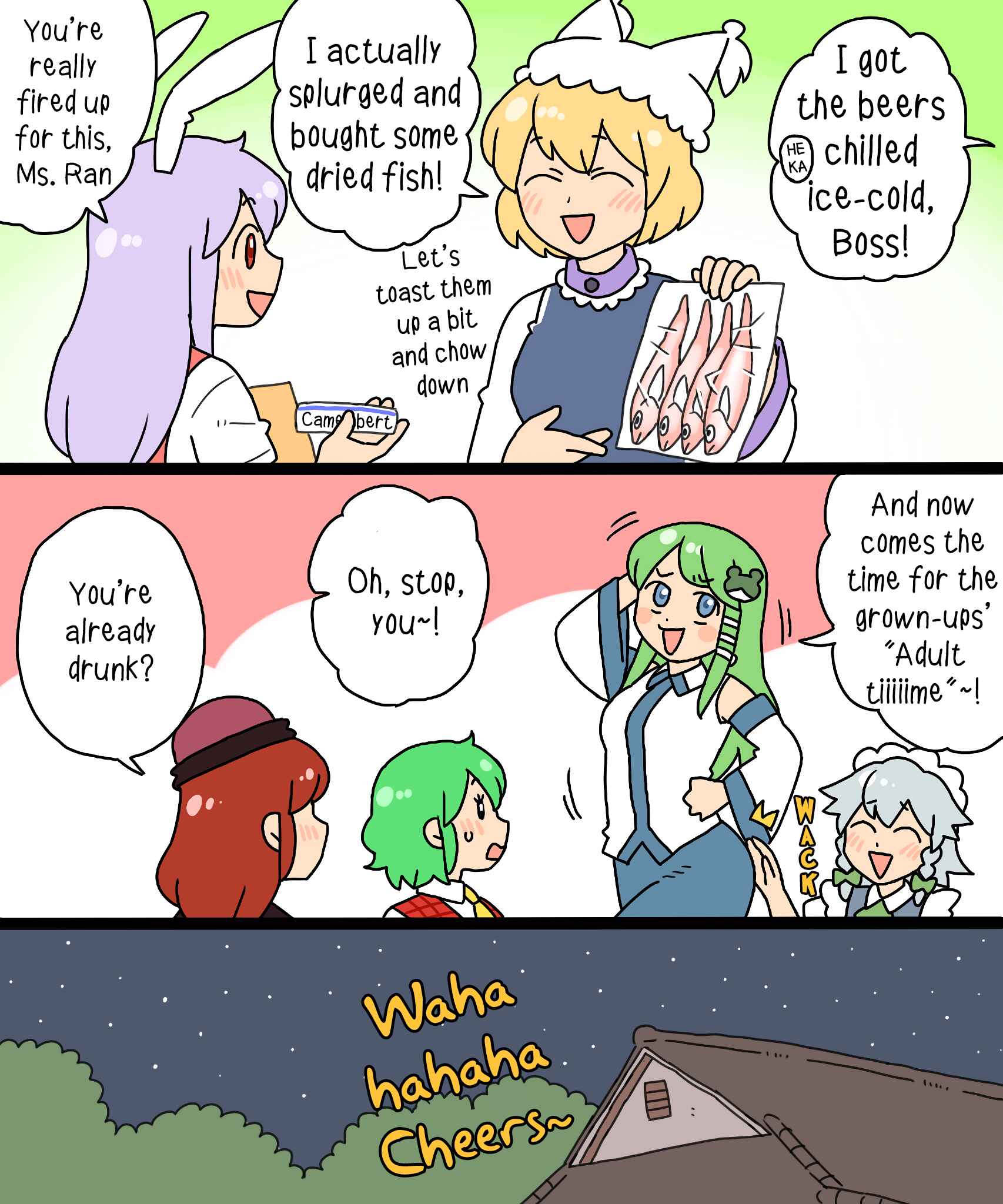 Page 20 Chapter 13 Touhou - Mamange Eternal (Doujinshi)