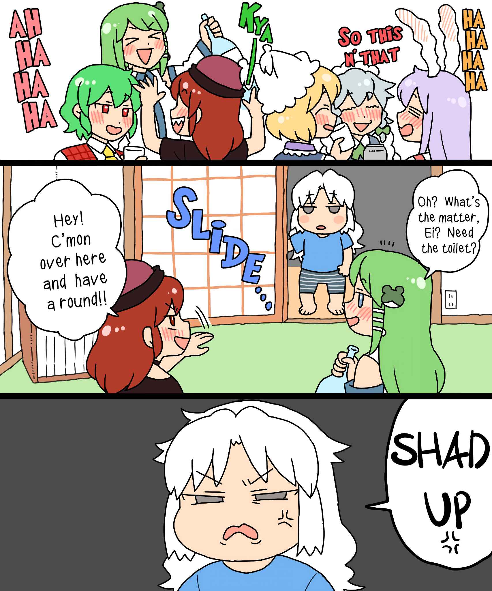 Page 21 Chapter 13 Touhou - Mamange Eternal (Doujinshi)