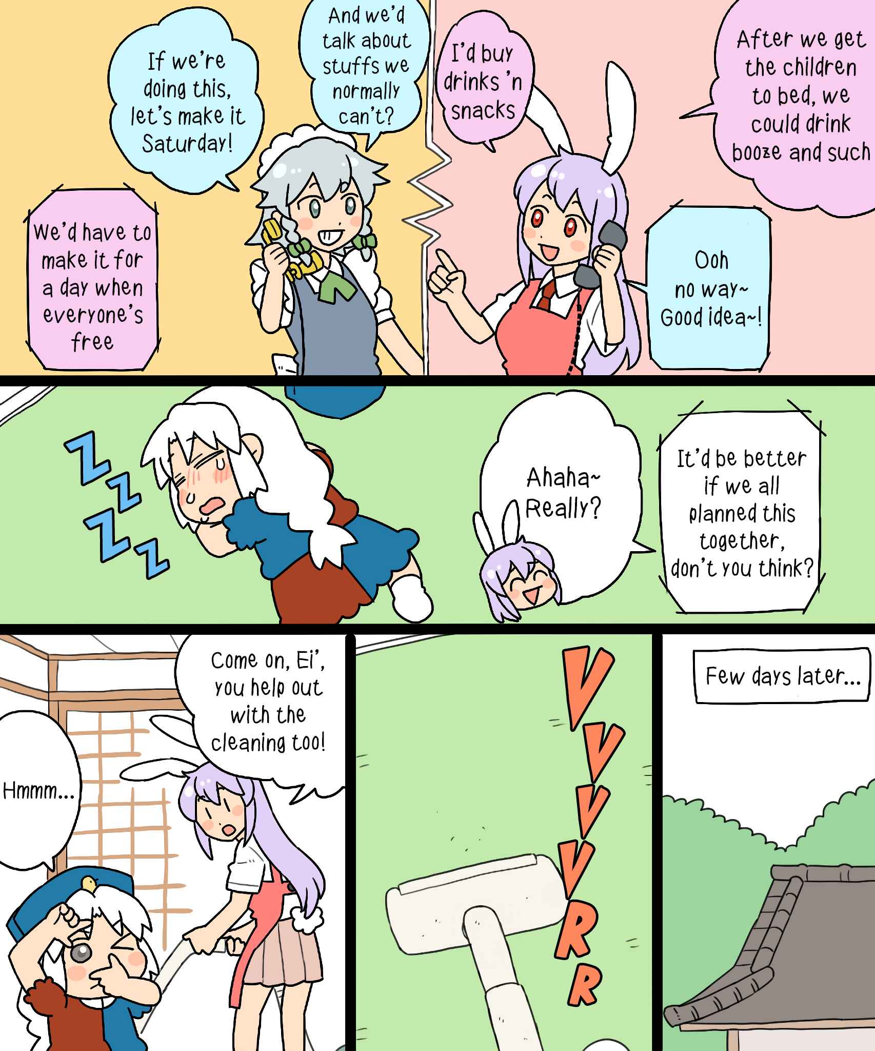 Page 5 Chapter 13 Touhou - Mamange Eternal (Doujinshi)
