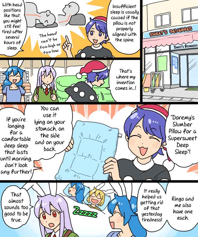 Page 10 Chapter 26 Touhou - Mamange Eternal (Doujinshi)