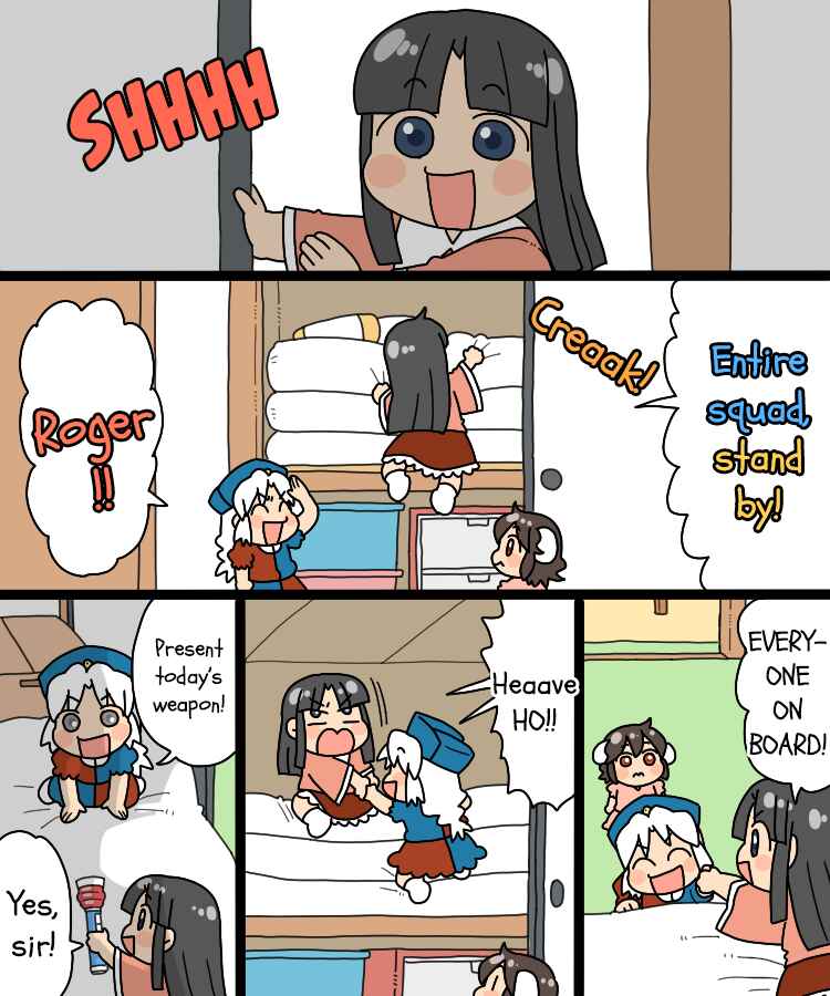 Page 2 Chapter 26 Touhou - Mamange Eternal (Doujinshi)