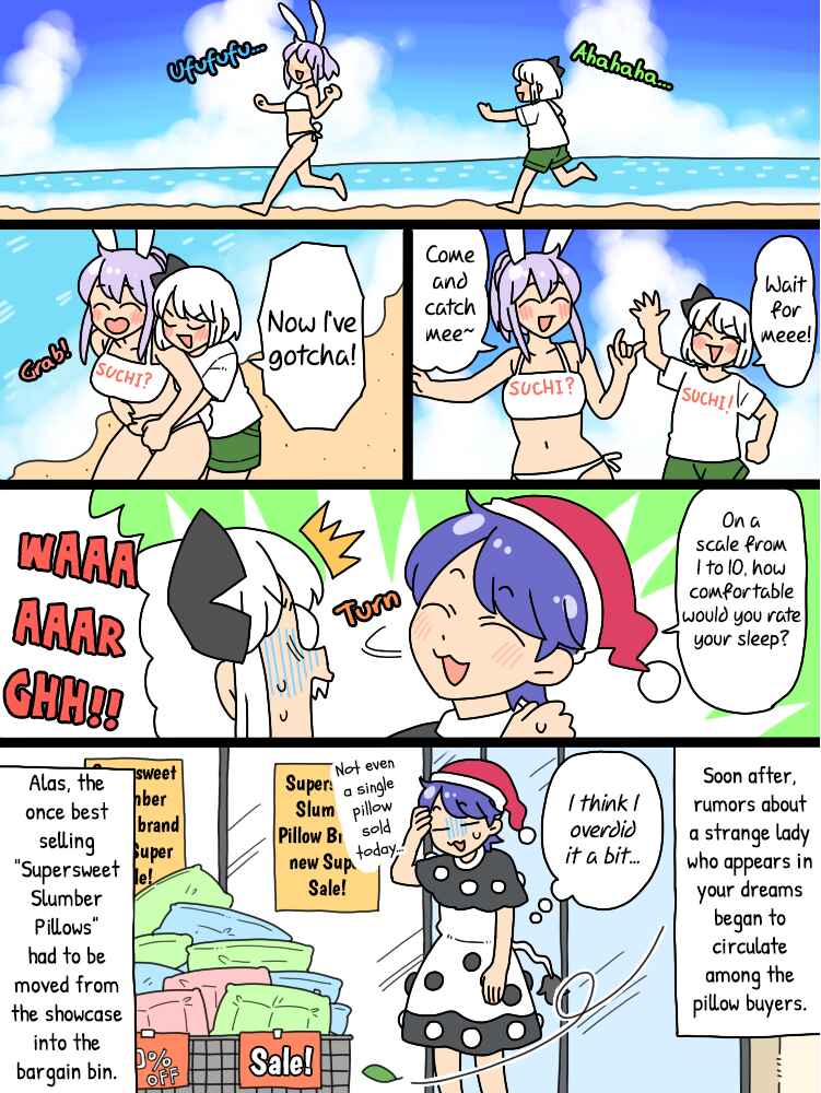 Page 24 Chapter 26 Touhou - Mamange Eternal (Doujinshi)