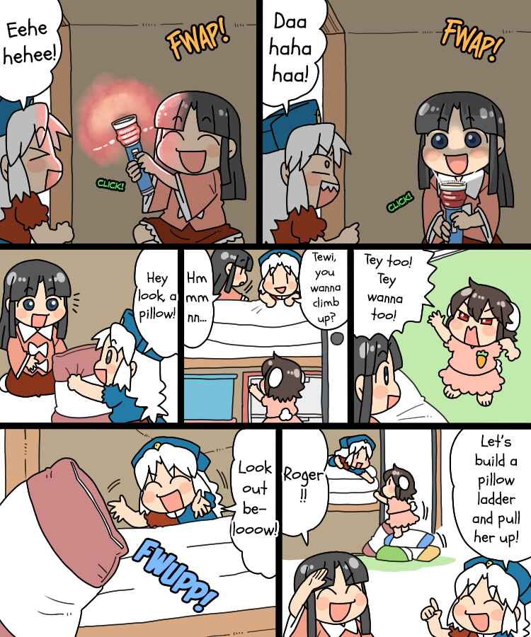 Page 3 Chapter 26 Touhou - Mamange Eternal (Doujinshi)