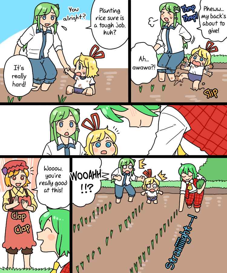 Page 11 Chapter 27 Touhou - Mamange Eternal (Doujinshi)