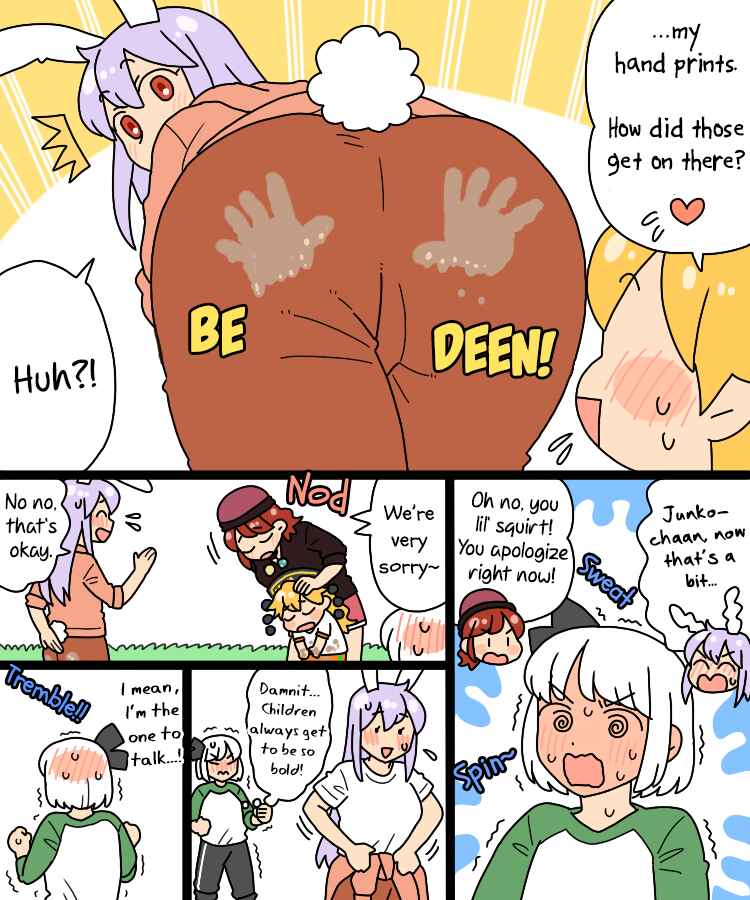 Page 13 Chapter 27 Touhou - Mamange Eternal (Doujinshi)
