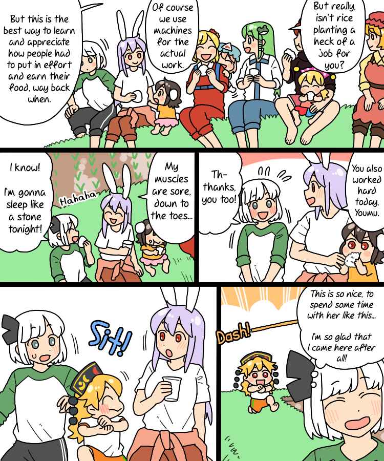 Page 16 Chapter 27 Touhou - Mamange Eternal (Doujinshi)