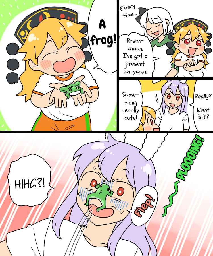 Page 17 Chapter 27 Touhou - Mamange Eternal (Doujinshi)