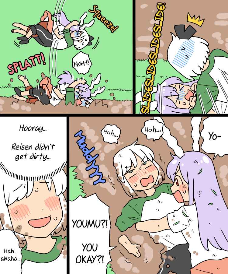 Page 19 Chapter 27 Touhou - Mamange Eternal (Doujinshi)