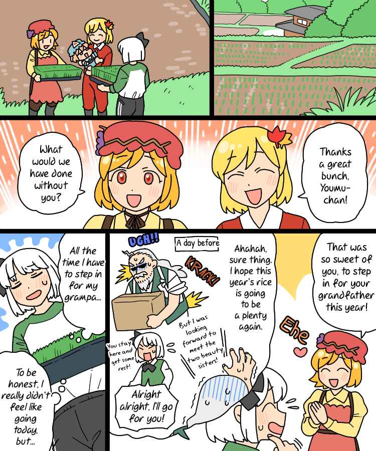 Page 2 Chapter 27 Touhou - Mamange Eternal (Doujinshi)
