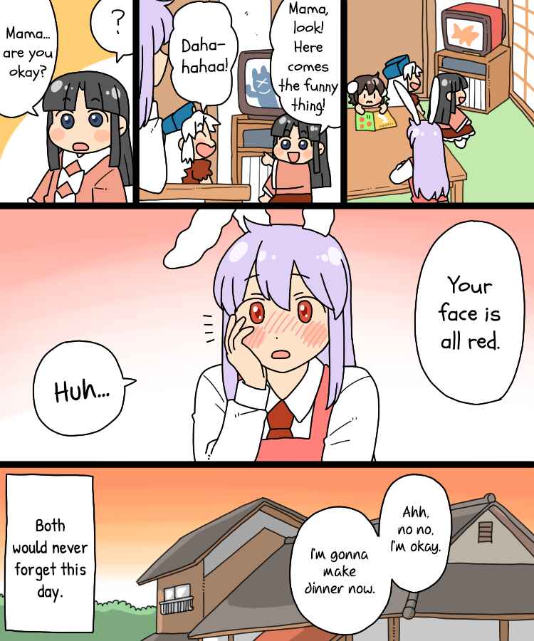 Page 23 Chapter 27 Touhou - Mamange Eternal (Doujinshi)
