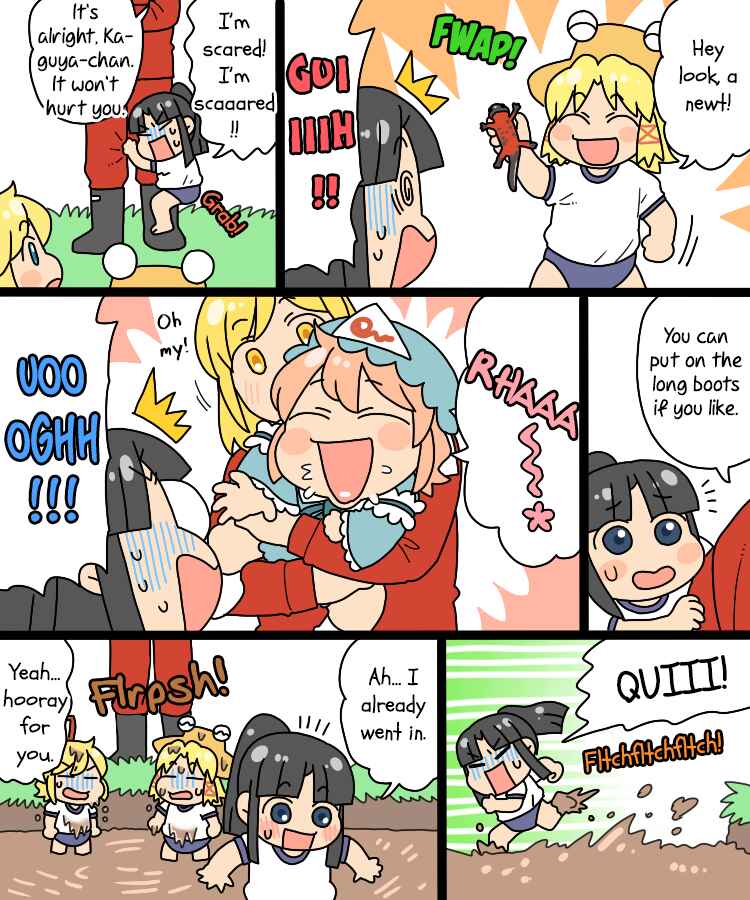 Page 6 Chapter 27 Touhou - Mamange Eternal (Doujinshi)